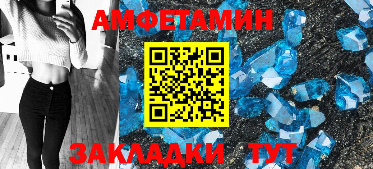 АМФЕТАМИН 97%  АМФ  АМФЕТАМИН  Гатчина  Вход с VPN 