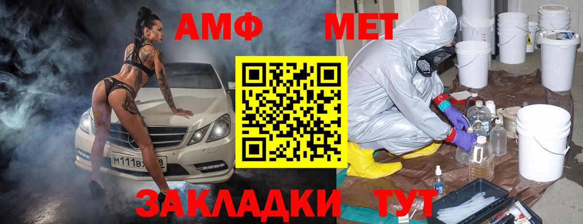 Amphetamine 98% Гатчина