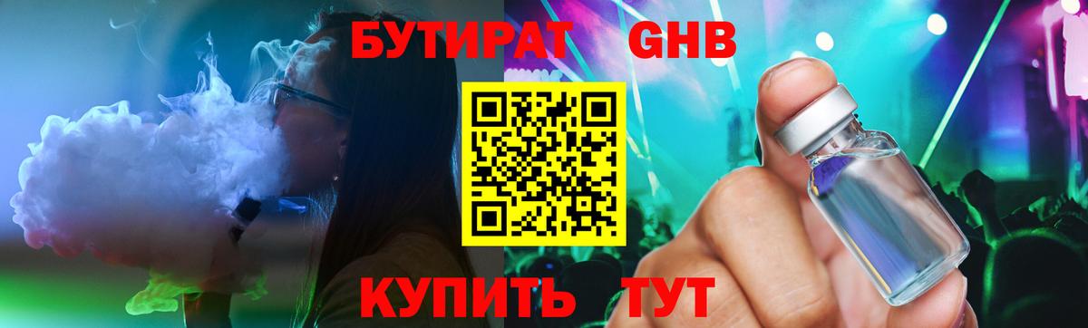 МЕФ  Кокаин  Гатчина  МЕФ   Вход с VPN  Гашиш  Лсд 25 