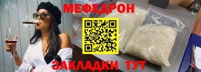 скорость Гай