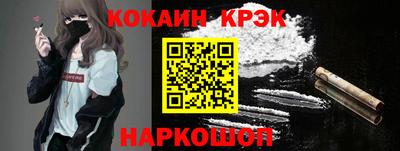 скорость Гай