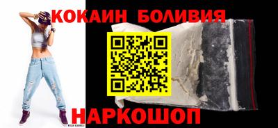 кокаин VHQ Гатчина