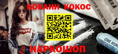 кокаин VHQ Гатчина