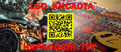 скорость Гай