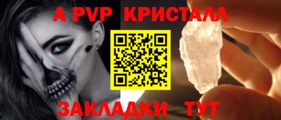 скорость Гай
