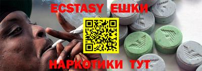 экстази Гагарин