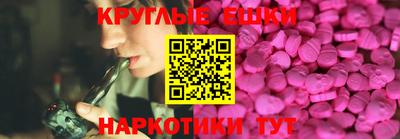 экстази Гагарин