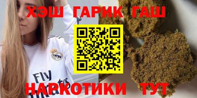 кокаин VHQ Гатчина