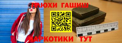 кокаин VHQ Гатчина