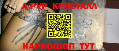 скорость Гай