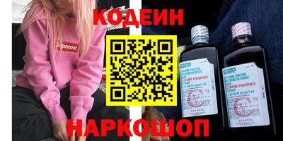 кокаин VHQ Гатчина