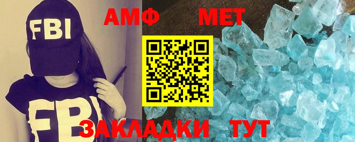 Метамфетамин пудра  Вход с VPN  Метамфетамин пудра  Гатчина 