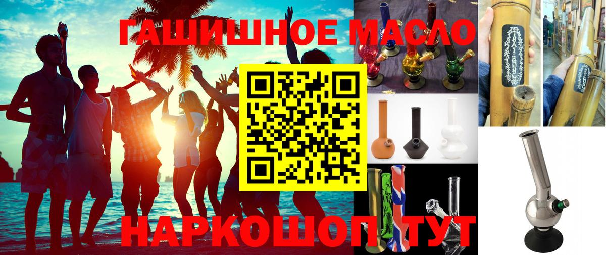 ТГК Wax Гатчина