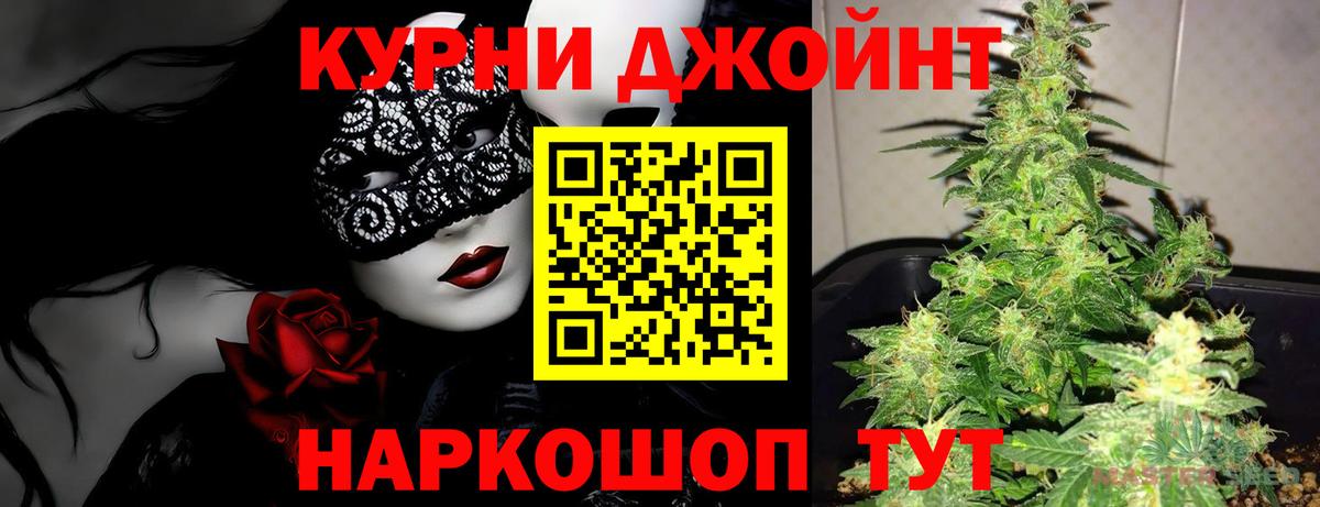 Шишки марихуана LSD WEED  Бошки Шишки Bruce Banner  Шишки марихуана VHQ  Гатчина  Вход с VPN  Бошки Шишки марихуана 