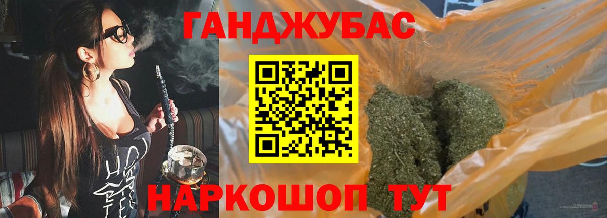 Каннабис VHQ Гатчина